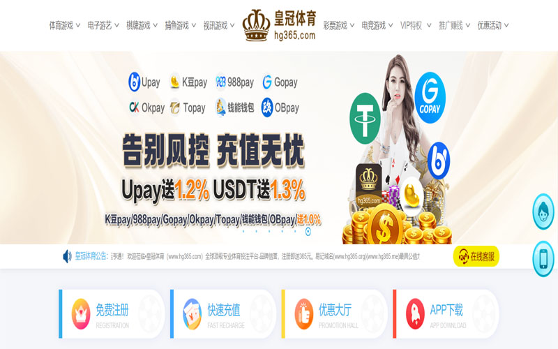 火狐电竞|官网注册登录体育的规则与条款讲解 – 新手须知