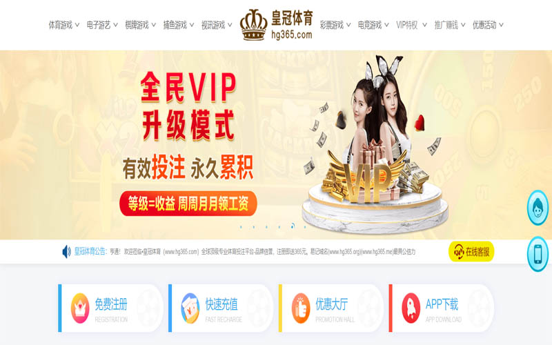火狐电竞|官网注册登录体育App下载 – 线上最佳足球买球APP