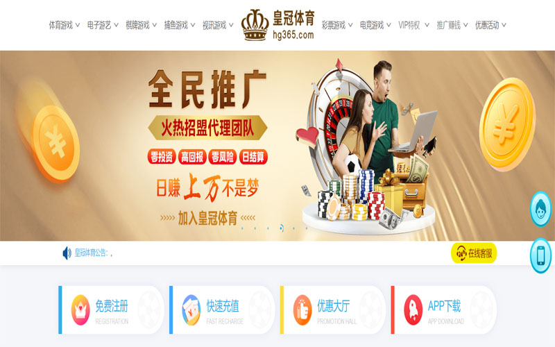 火狐电竞|官网注册登录体育注册账户和游戏下注使用权