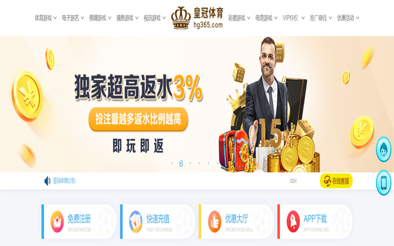 火狐电竞|官网注册登录的在线体育博彩APP供应商