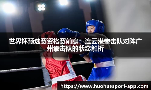 火狐电竞官方正版网站